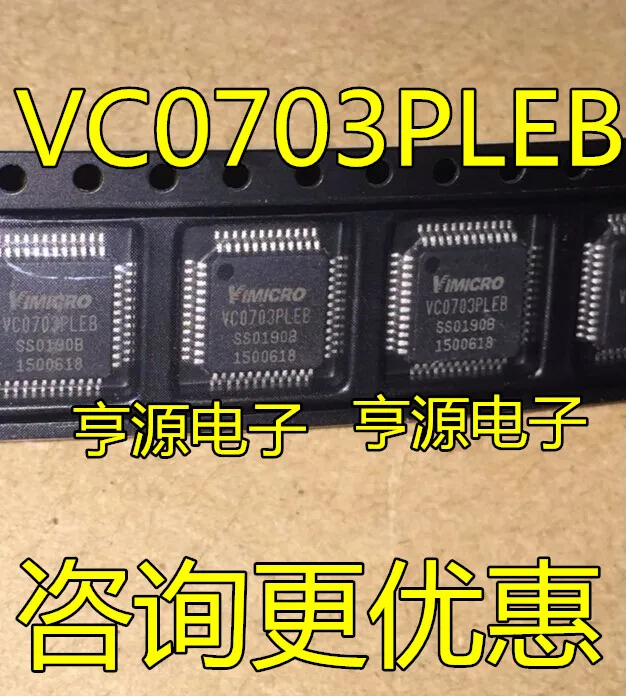 VC0703 VC0703PLEB