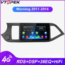 Vtopek Android автомобильное радио для KIA PICANTO Morning 2011- радио тюнер Автомобильный стерео DSP RDS Bluetooth 4G Netcom wifi функция