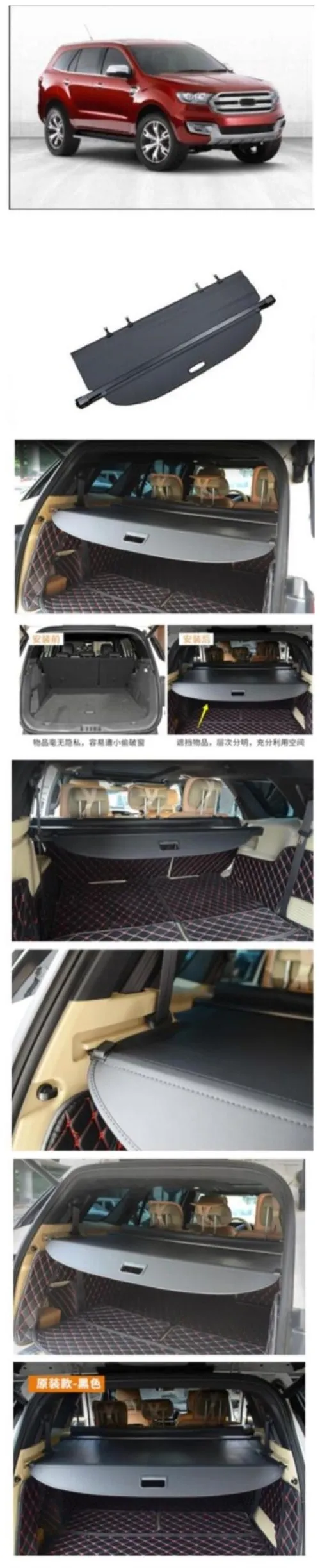 Подходит для 15-19 для Ford Everest занавес специальная резервная коробка занавес диафрагма украшения Аксессуары
