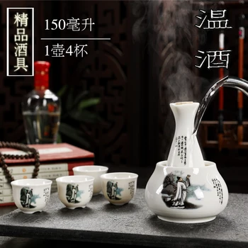 

Creative ceramic wine warming white yellow rice wine pot cup distributor wine set household Japanese sake small wineware