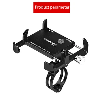 

GUB PRO3 Bicycle Adjustable long claws Phone Holder MTB Bracket Handlebar mount rack Clip Stand Bike for 3.5-6.2 inch Phone GPS