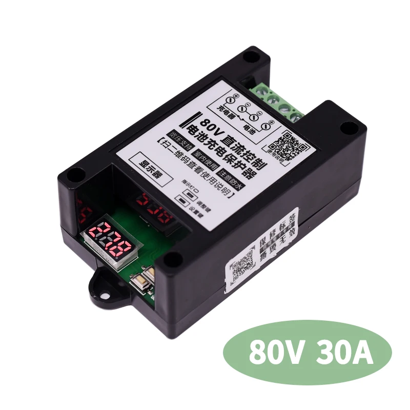 DC5 80v 30A свинцово кислотная лампа с защитным переключателем 12 В 24 автоматическим