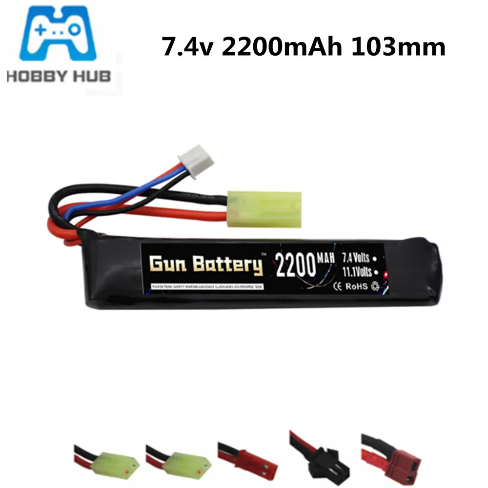 Electric Gun Battery 7.4v Airsoft Lipo Battery Airsoft Battery 7.4v