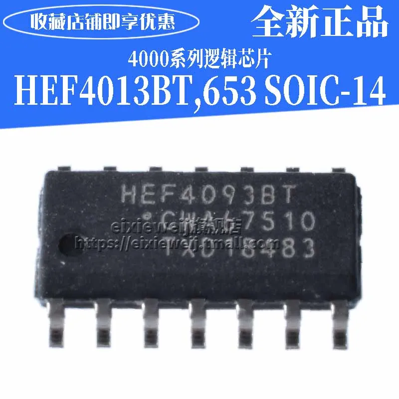 20 шт HEF4093BT, 653 SOIC-14 2