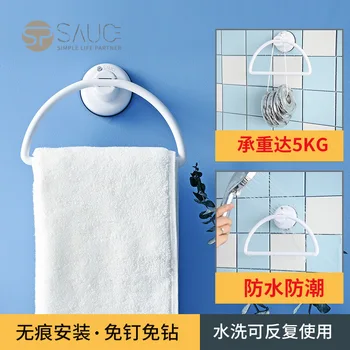 

Sp Sauce Toilet Waterproof Sucker Suction Wall Towel Frame Dishcloth Frame Avoid Punch Shower Room Hanging Towel Ring