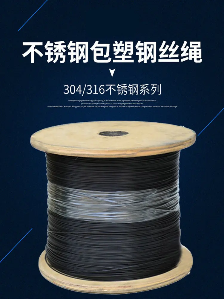 Stainless Steel Wire Rope Steel Wire Rope HQ BC01 PVC Plastic Coated Stainless Steel 304 Wire Rope Cable 0.38-6MM Diameter Flexible Soft Steel Cable