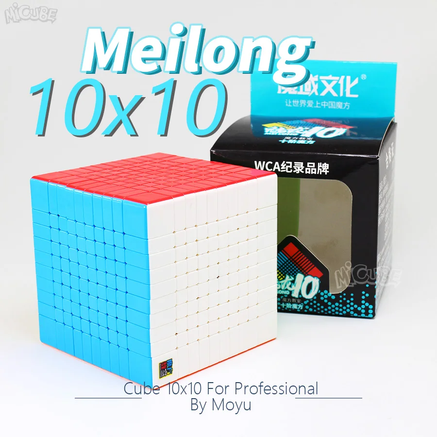 Moyu Meilong 10x10x10 кубик без наклеек матовая поверхность 10x10 волшебный скоростной твист