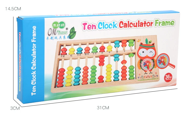 Детские деревянные математические игрушки Abacus 70 шт цветные бусины для раннего обучения обучающая игрушка для школьников