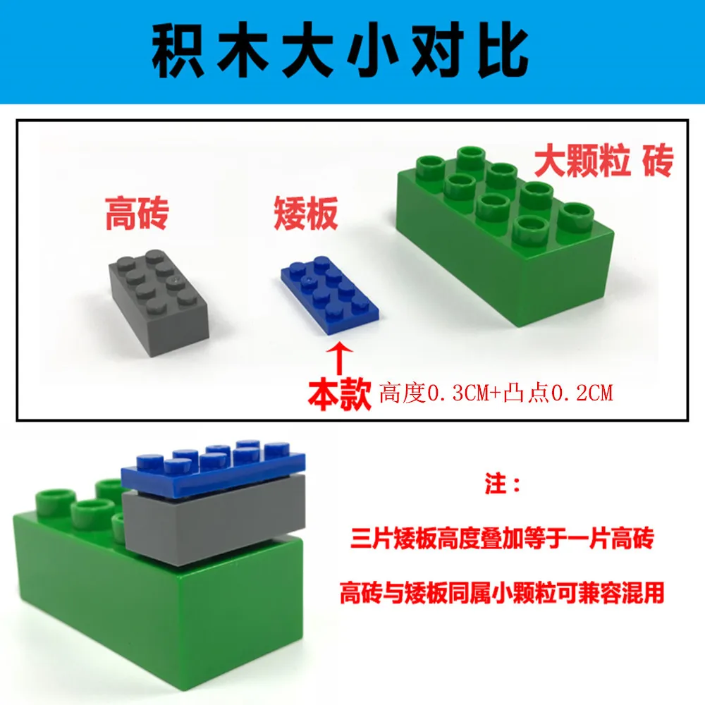 100 pieces of low plate thin slice creative patchwork diy small particle blocks pixel drawing children puzzle toys