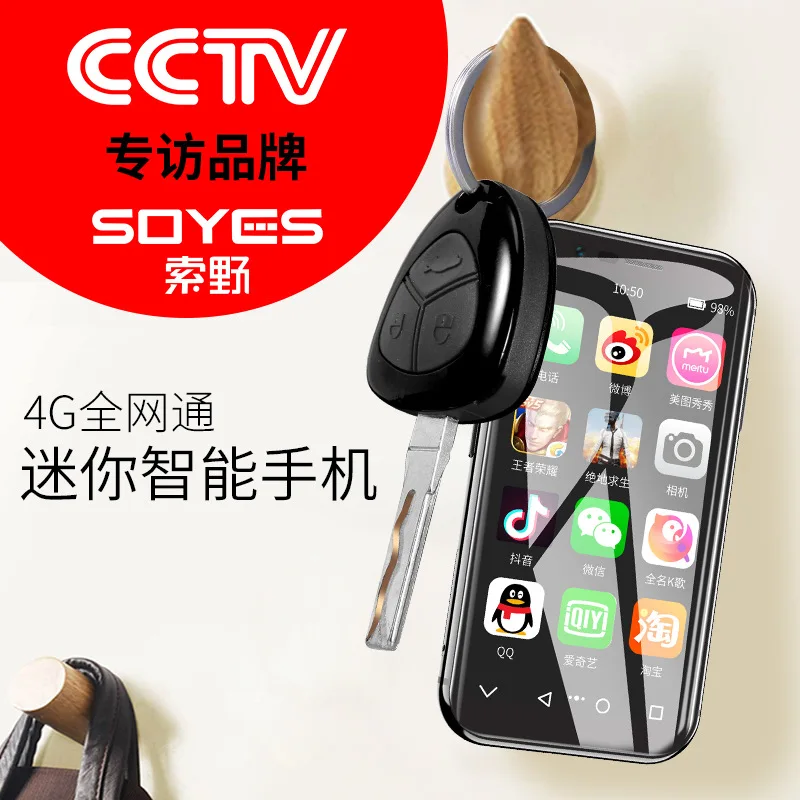 

Cable Wild Xs Full NetCom 4G Android System Smart Mini 3.0-Inch Screen 7.0 Android Mobile Phone China Telecom Small Mobile Phone