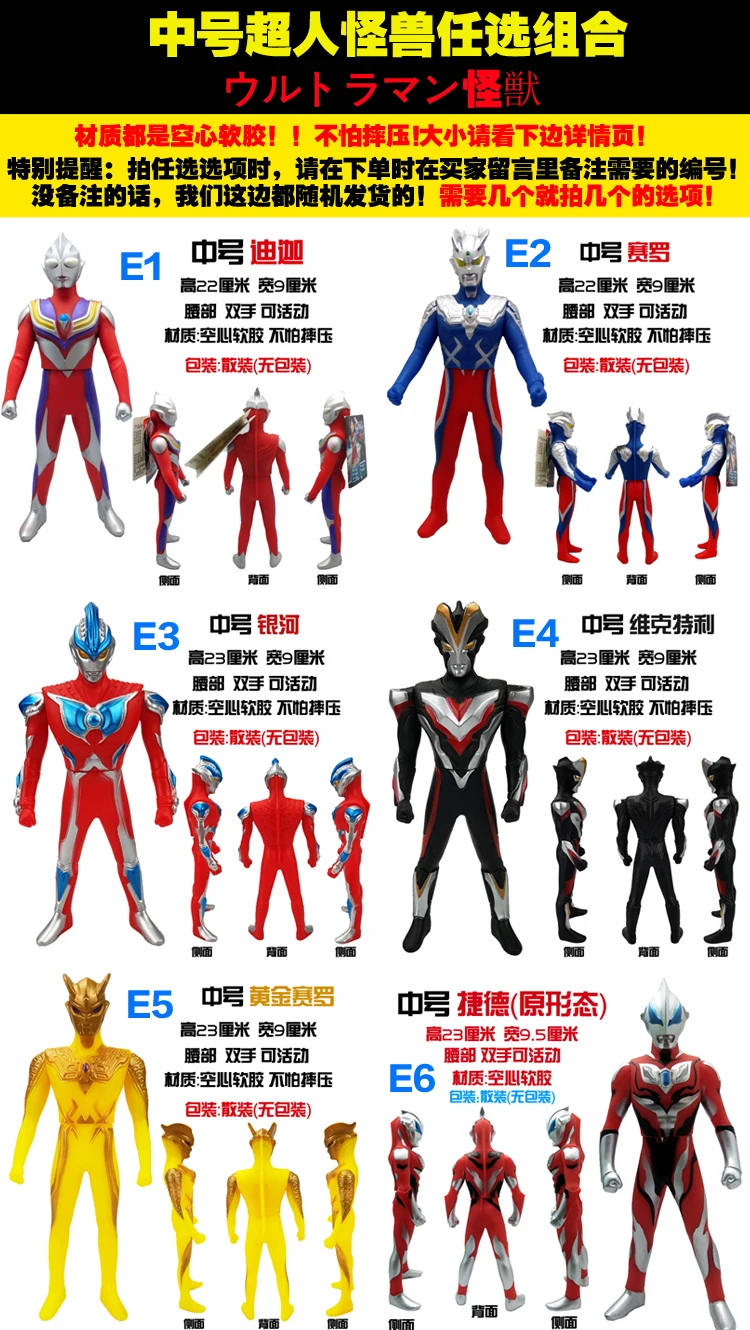 Средний Rob Ultraman Buddy мягкий Silcone Jade Европа Монстр Jia Siro Bay унисекс Универсальный King Mel Бар игрушка
