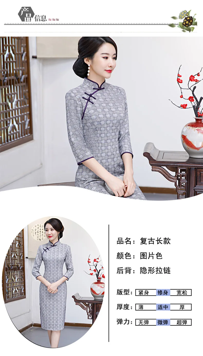 Весна стиль замша средней длины Cheongsam Улучшенная облегающая в клетку Чонсам в ретростиле женское платье