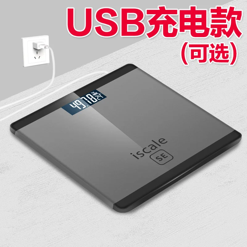 USB Rechargeable Household Patient Weighing Scales Electronic Scales Measuring Weight Intelligent Health Weighing Electronic Sca