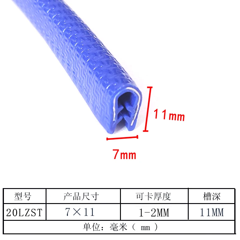 Sealing Strip 1M for Door Car