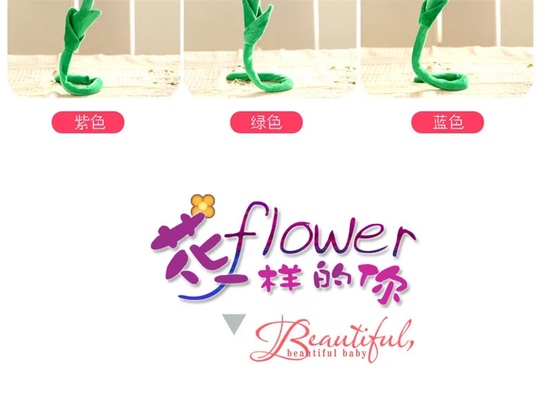 Plush Sunflower Bed Hanging Cartoon Curtain Buckle Flower Plush Toys Flower Sunflower Children Gift