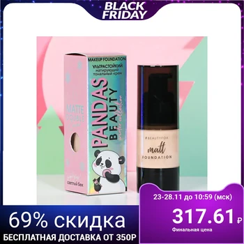 

Beauty Panda Foundation, light beige 4836307