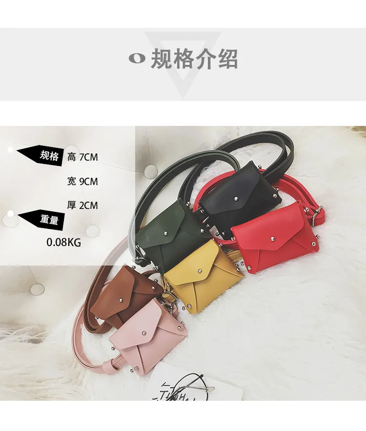 Новая детская сумка мини квадратная сумка с заклепками модная сумочка для девочек милые сумки на пояс Корейская сумка через плечо