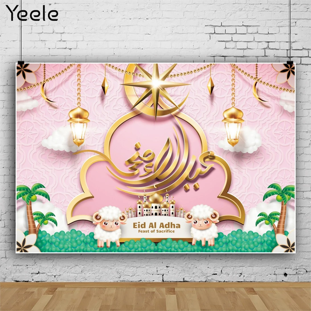 Yeele Photocall Eid Al Adha  ̽ ƶ ƶ  ޽    Ʃ Կ ǰ