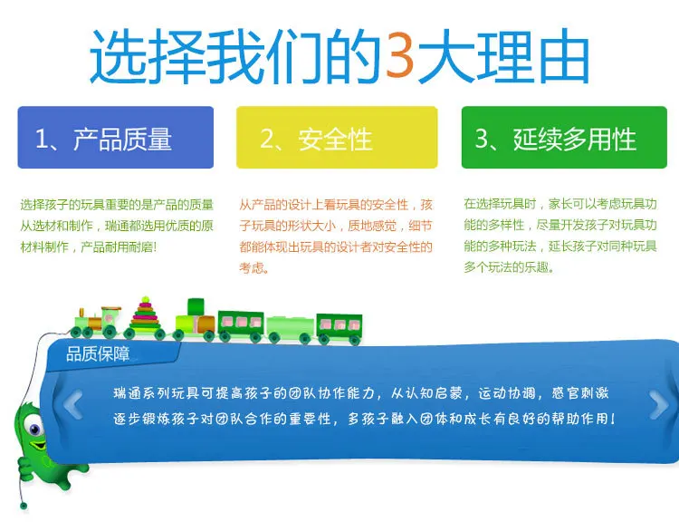 Rail Electric Vehicles Giant Footsteps Padfoot Fun Games Outdoor Team Quality Development Training Game Props