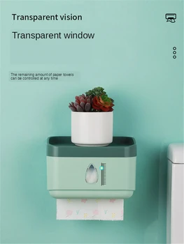 

B-LIFE Self-Adhesive Toilet Paper Holder Box Wall Mounted Bathroom Paper Holder Waterproof Storage Box Tissue Dispenser