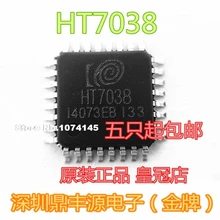 10 шт./лот HT7038 QFP-32