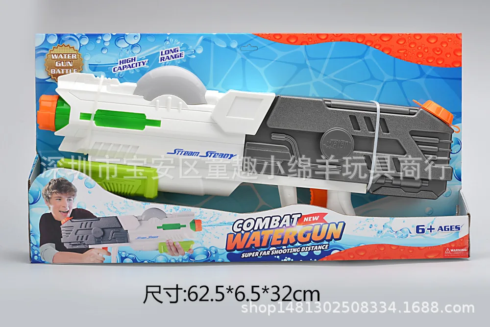Скорость продавать-высокая Давление пространство воды до середины голени wan ju детские пляжные с креплением игра с водой большой Размеры водяной пистолет с защитой от падения Lon