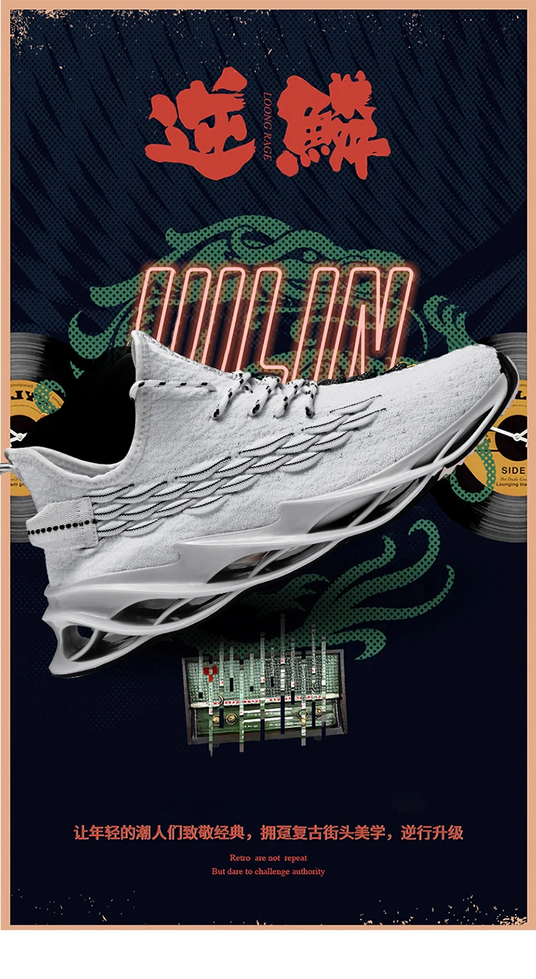 Sneaker seitlich