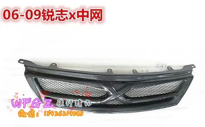 Подходит для TOYOTA REZI 06-09 GS углеродное волокно автомобильный гриль высокого качества