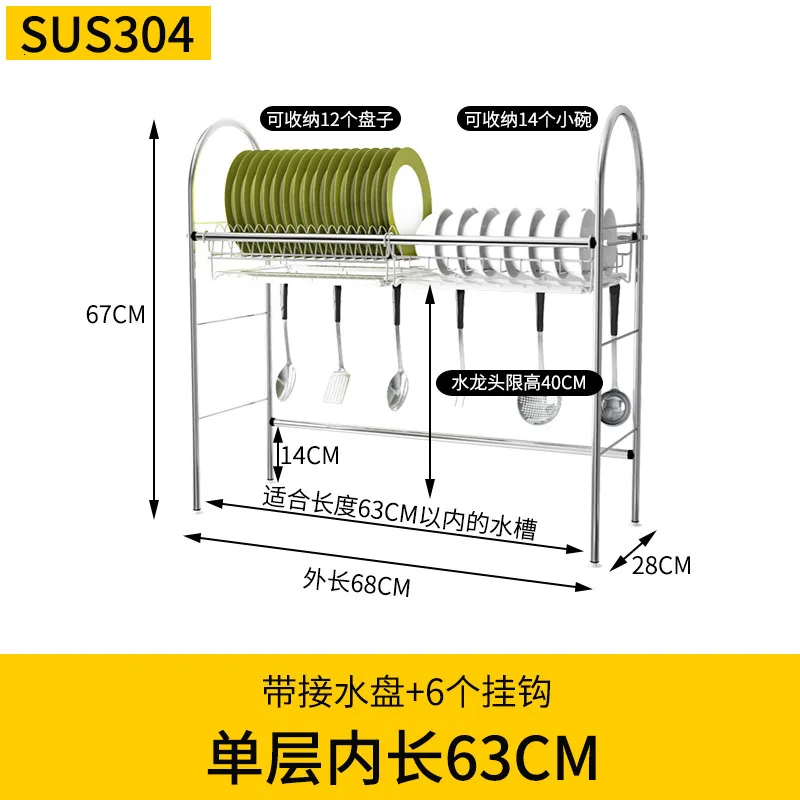 Stainless steel kitchen sink storage rack 304 exceeds the number of storage articles - Цвет: Burgundy