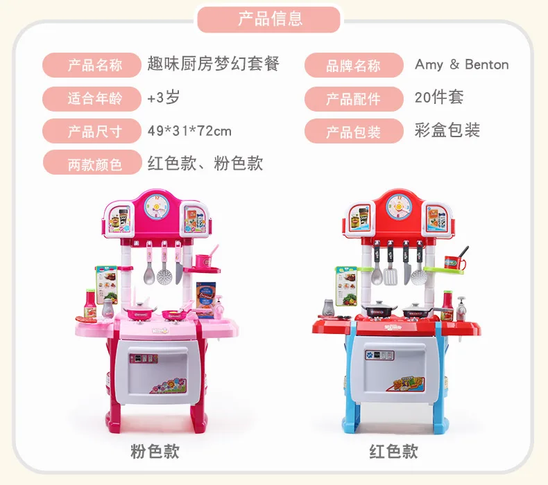 Детская игрушка для приготовления пищи, игровой дом, звук и светильник набор кухонной посуды, модель музыкальная игрушка для девочек 3-6 лет