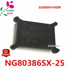 5 шт./лот NG80386SX-25