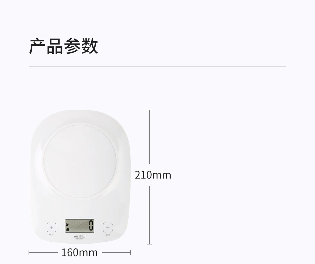 Xiaomi Mijia Youpin электронные кухонные весы 1 г Высокая точность до 5 кг Взвешивание ЖК-дисплей ABS здоровье