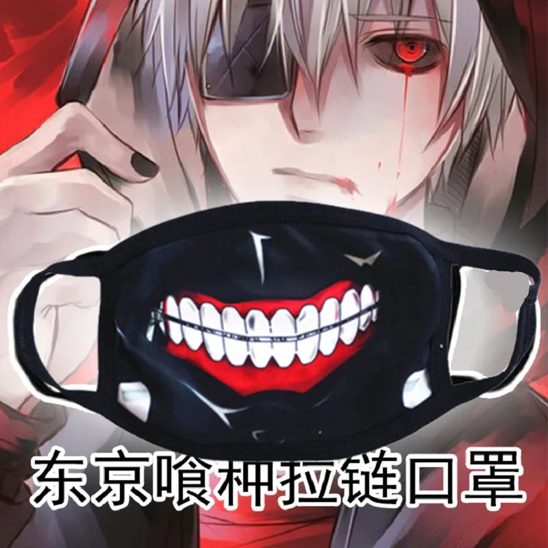 Anime Accessory: Tokyo Ghoul Masks by Tokyo Kinkiken - Zip Print Mask image 5