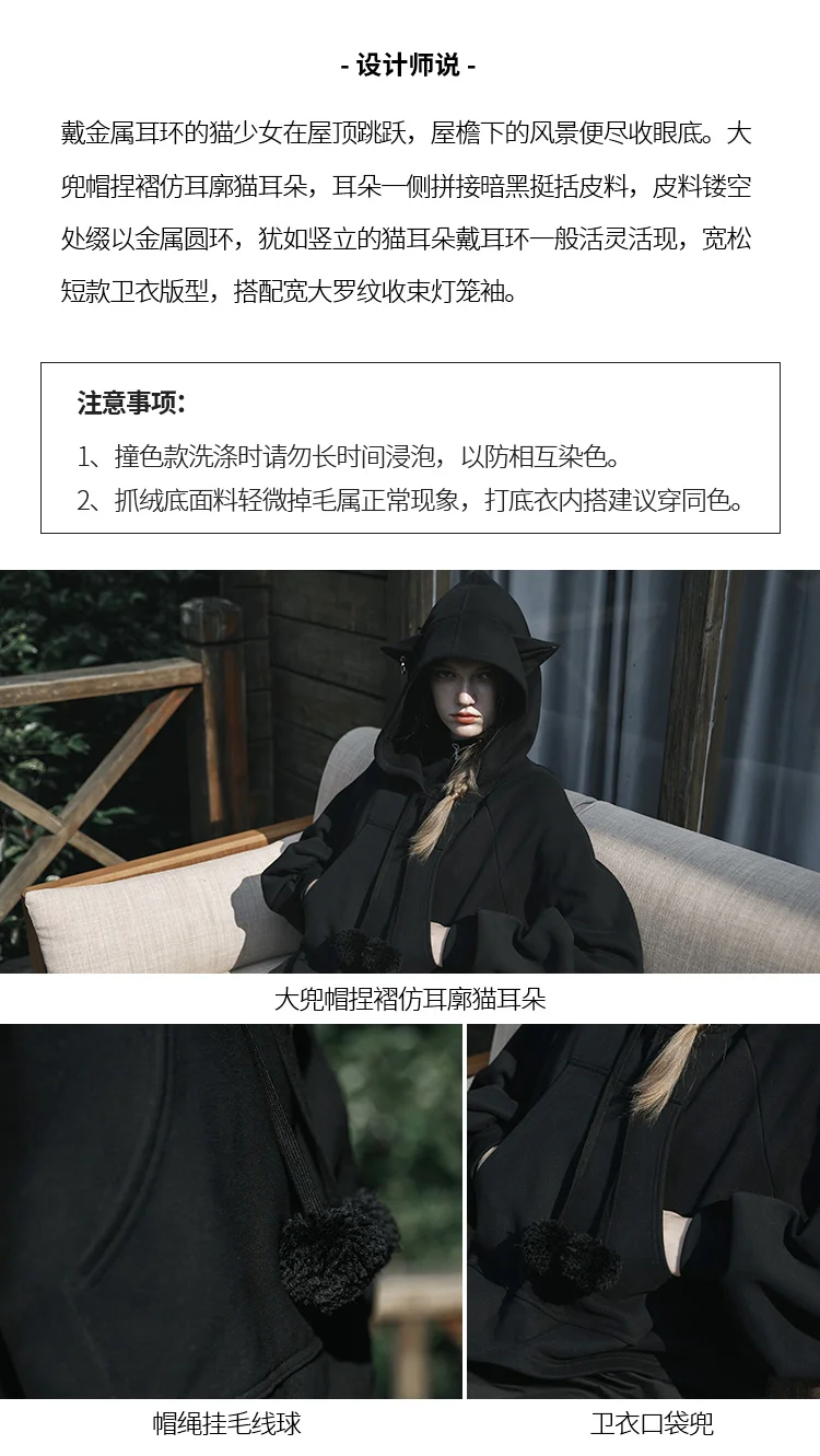 PUNK RAVE Women Gothic Lazy Wind Loose Hoodie Plus Velvet Autumn New Dark Turtleneck Lantern Sleeve Short Jacket