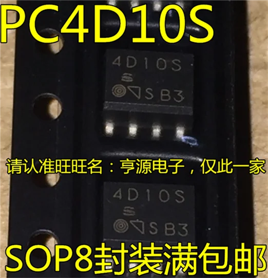4D10S PC4D10S PC4D10SNIP0F SOP8