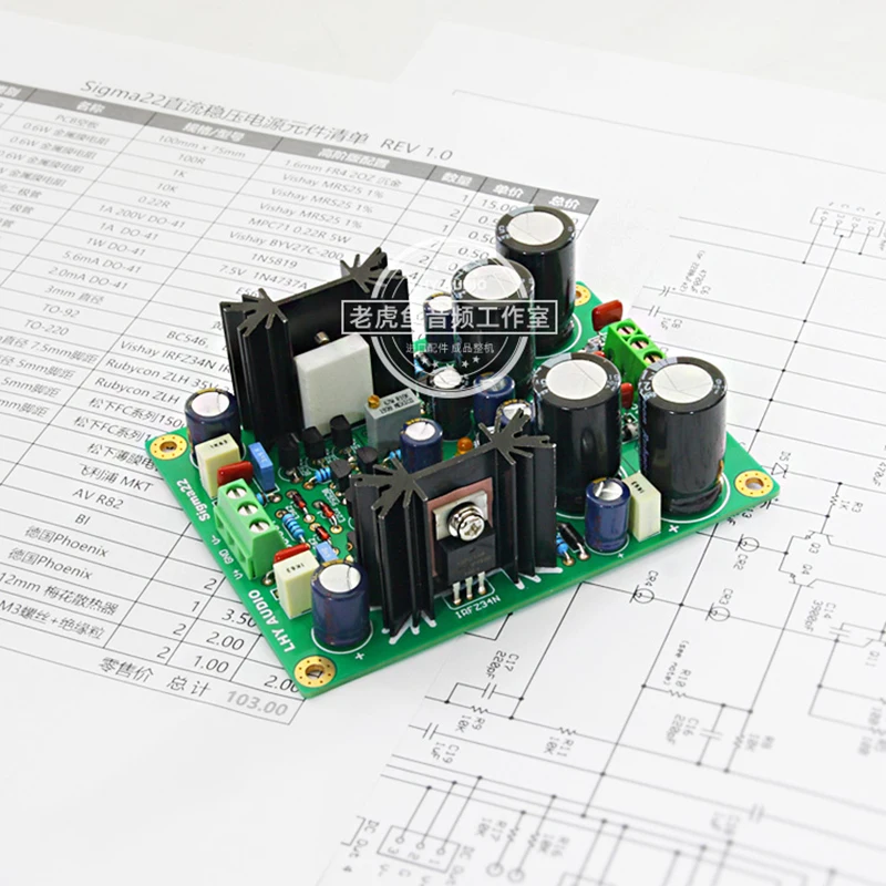 Amplificador
