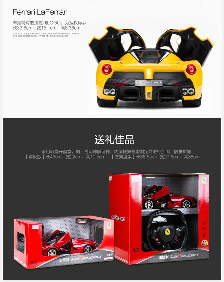 Xinghui usb зарядка Ferrari пульт дистанционного управления открывание двери автомобиля рулевое колесо Пульт дистанционного управления автомобиль гоночный автомобиль мальчик детский