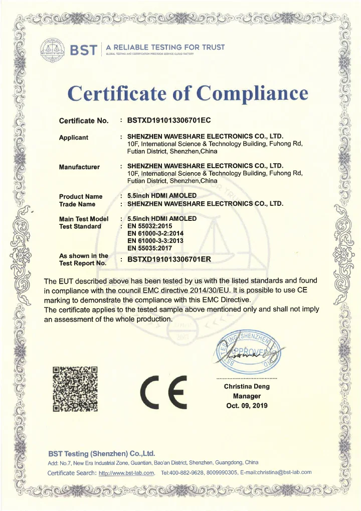 ce certification 5.5 inch tft lcd screen factory