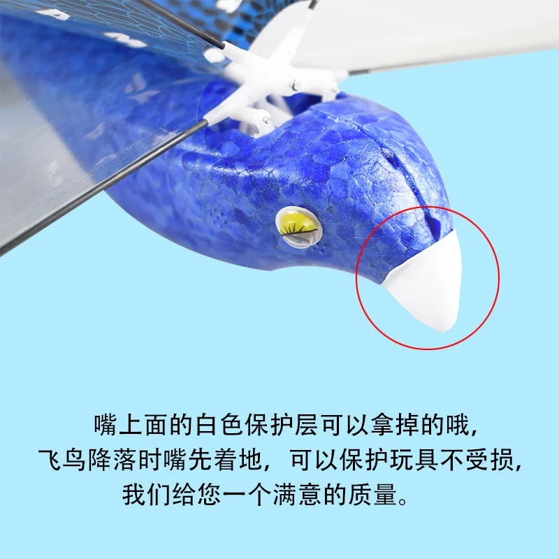 Необычный электрический светодиодный светильник Luban Flying Bird в комплекте с перезаряжаемой игрушкой 360 градусов