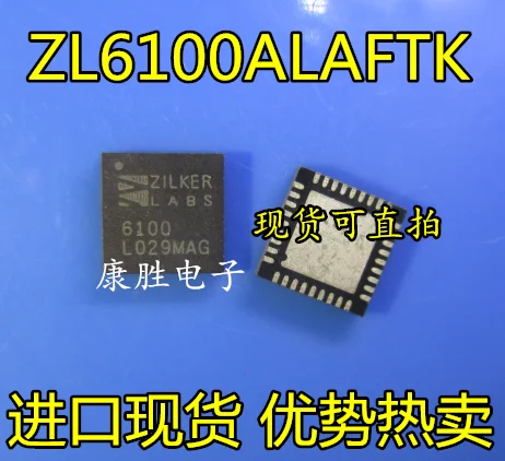 10 шт./лот 6100 QFN36 ZL6100ALAFTK