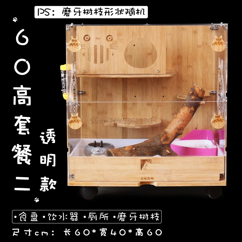 Air-conditioning of pet cage in domestic villas, feeding cabinets and pet cages - Цвет: Красный
