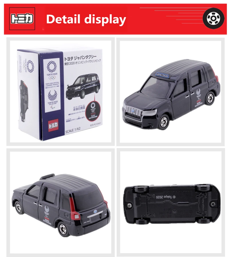 Takara tomy tomica tokyota, комплект модели 1/62, миниатюрные литые под давлением детские игрушки, Популярная игрушка в виде машины, коллекционные игрушки, волшебные детские куклы такси