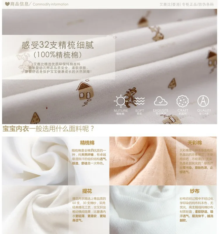 Infants Clothing CHILDREN'S Garment Underwear Newborn Cotton Pure Cotton Set
