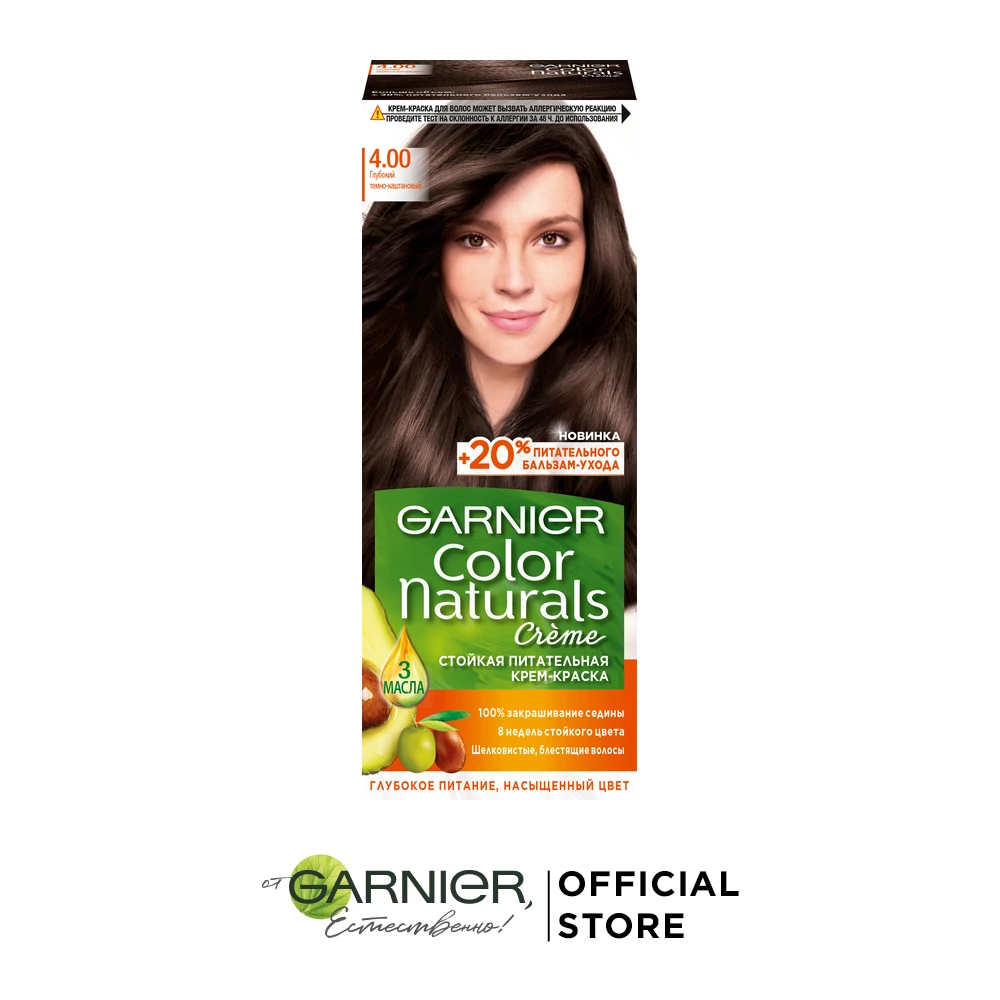 Garnier Стойкая питательная крем-краска для волос "Color Naturals" с 3 маслами, оттенок 4.00, Глубокий темно-каштановый, 110 мл