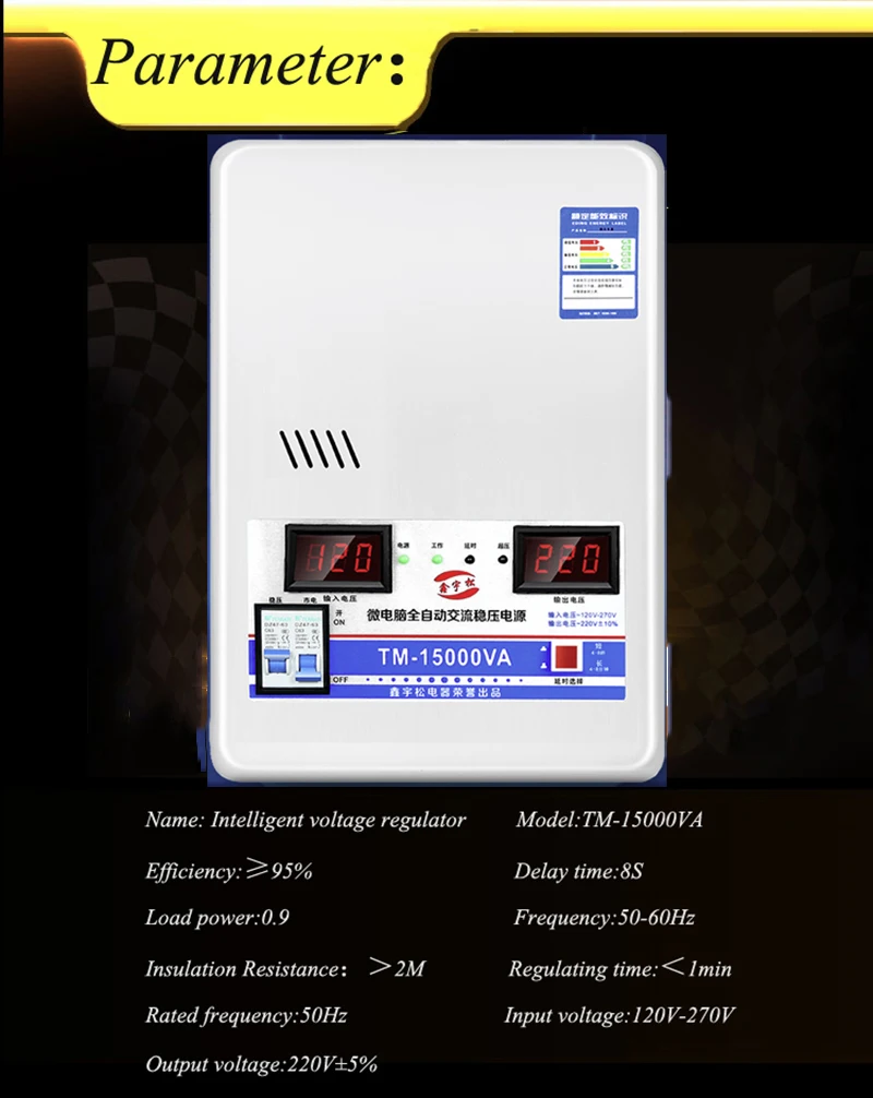 Voltage regulators 15000W 220V automatic household voltage stabilizer power supply TM-15000VA