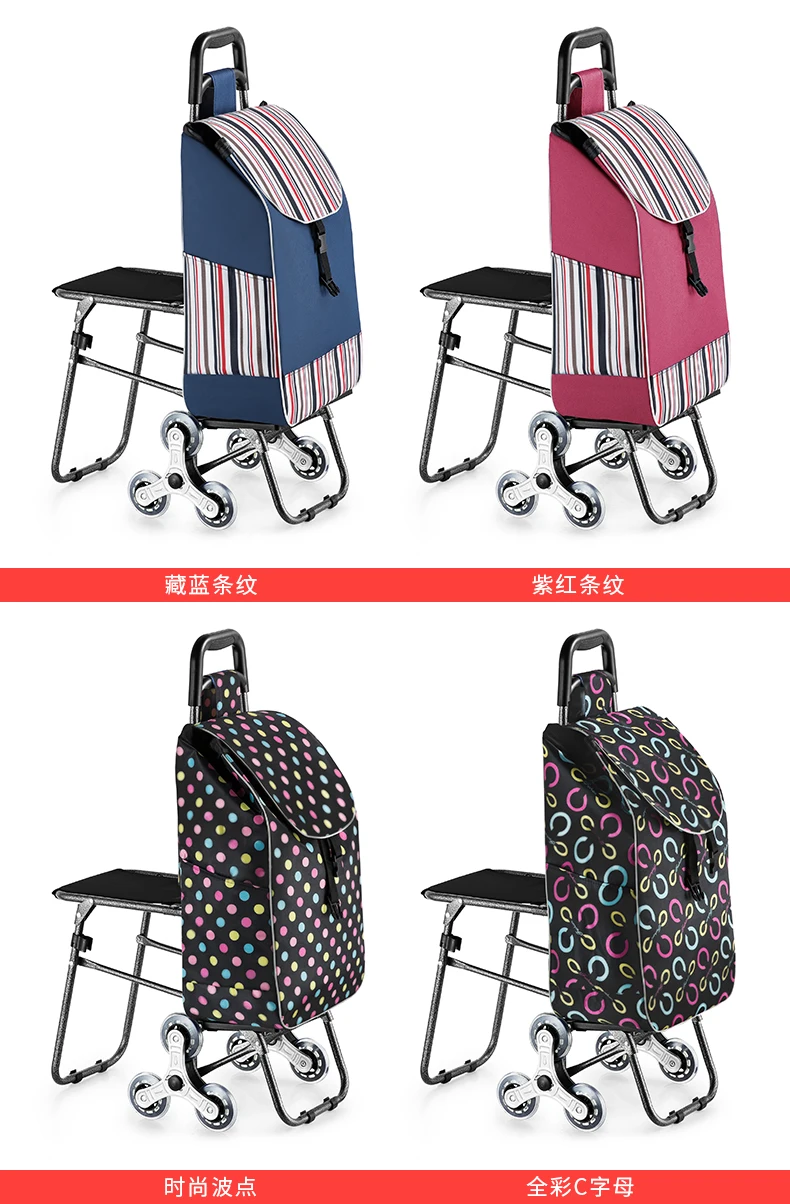 35L лестница корзина для покупок пожилых корзина для покупок хозяйственные сумки тележка портативная коляска складная трехколесная тележка
