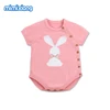 Boys' Baby Clothing