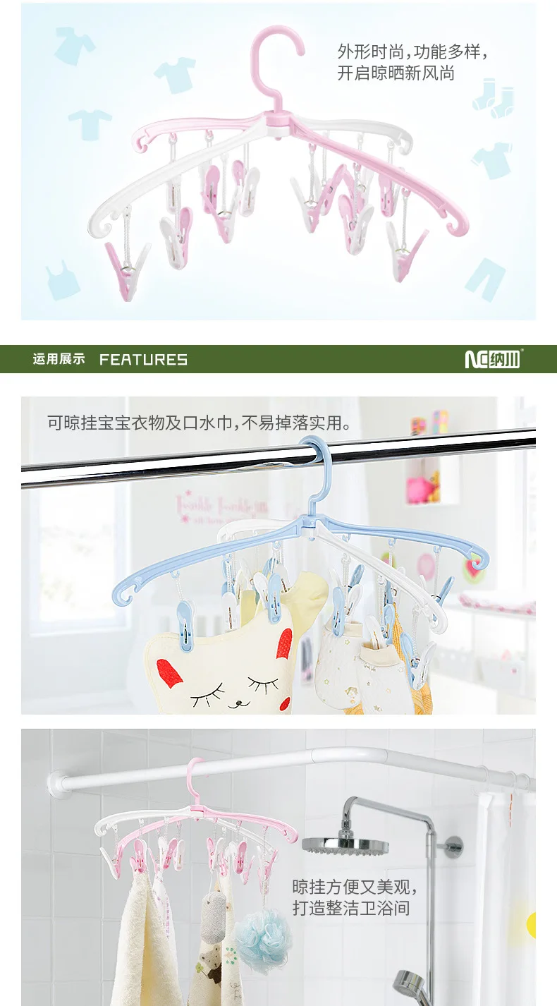 NC Creative Household Products Portable Clothes Rack Manufacturers Wholesale Hot Sales Simple Multi-headed Folding Underwear Dry