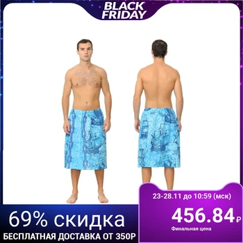 

Sauna kilt for husband (65x150), Regatta waff.cloth 160g / m, hl100% 4496942