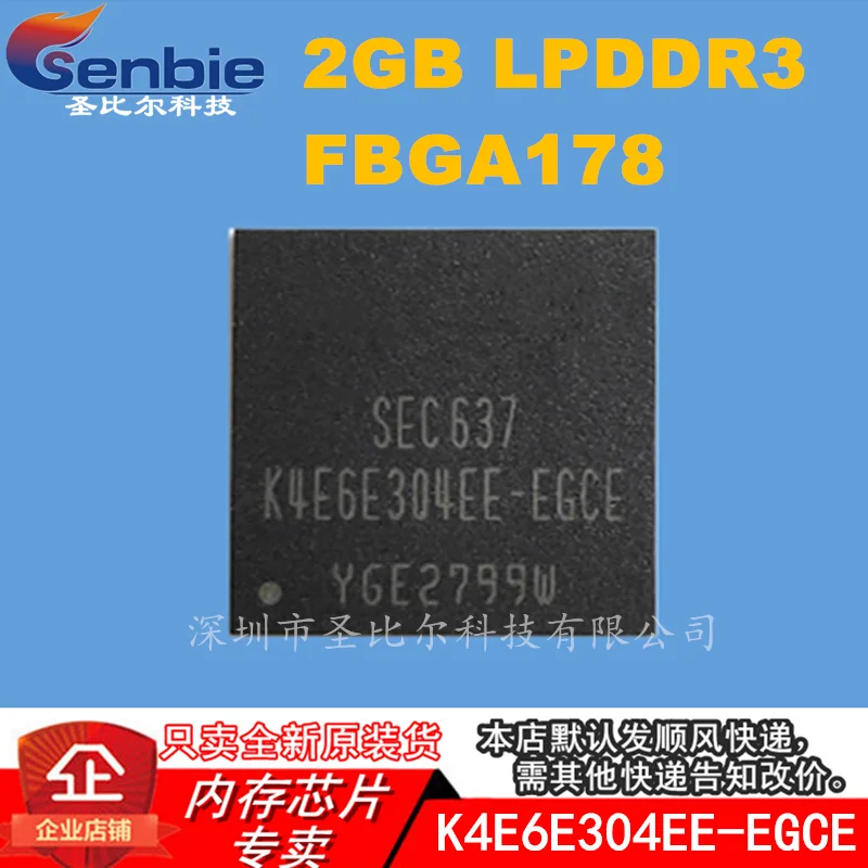 K4E6E304EE-E g ce 2G LPDDR3 fb A178 BOM Is One-Stop Quotes | Электроника